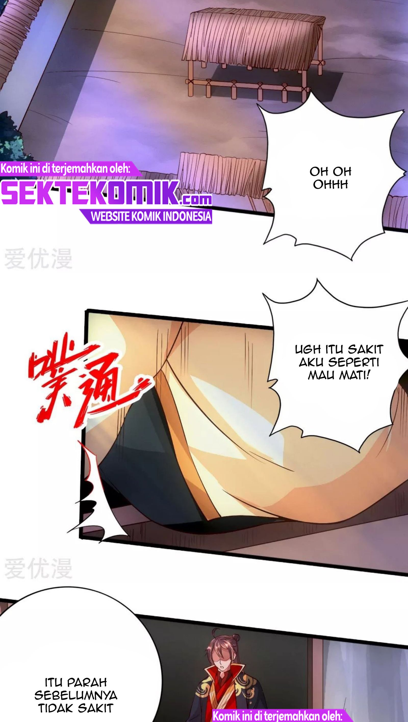 Xianwu Dizun Chapter 76.5 Gambar 9